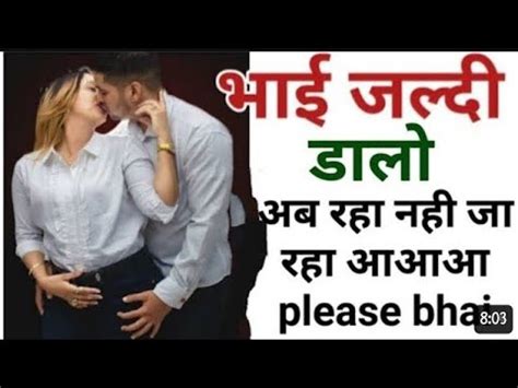 bahan bhai ki chudai|भाई बहन चुदाई की हिंदी क्सक्सक्स वीडियो